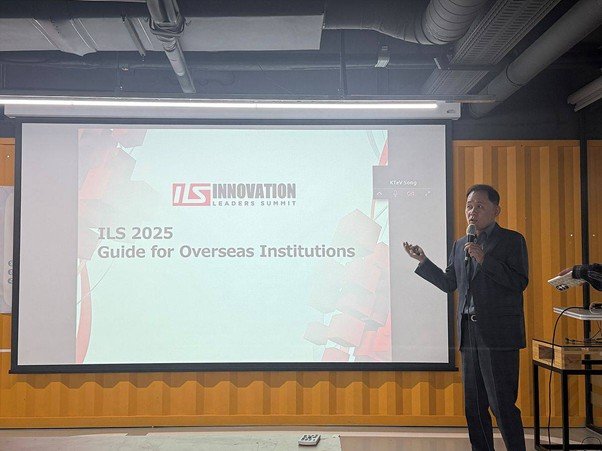 An official from ILS 2025 briefs attendees on global expansion opportunities / Source=SeoulTech