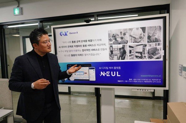 Kim introduces GeronX.ai\