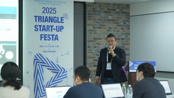 GeronX.ai won the Grand Prize at the 2025 Triangle Start-up Festa IR Demo Day / source=GeronX.ai