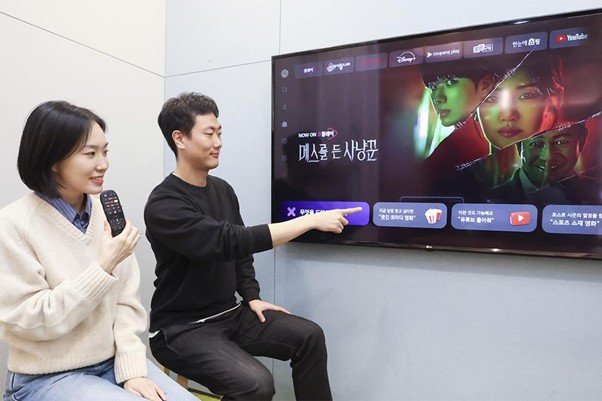 Thanks to AI model quantization reducing model size, voice command AI can now be used even in set-top boxes / source=LG Uplus