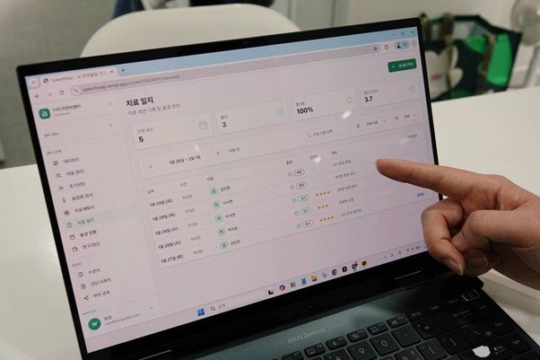 Song explains the speech map / source=IT DongA