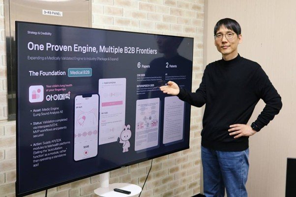 Medisensing has changed its approach to address a series of problems / source=IT DongA