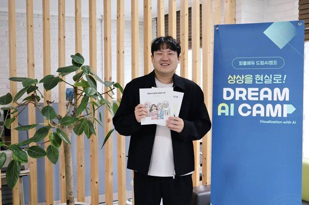 Beom-june Kim, CEO of PPLEZ/ source=IT dongA