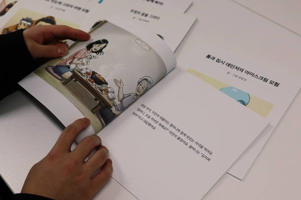 PPLEZ applied self-developed image generation technology to Dream AI Studio/ source=IT dongA