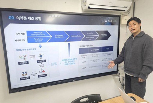 Dong-ju Kang, CEO of ALCHE/ source=IT DongA