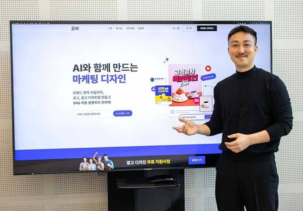 Jong-hwa Jang, CEO of Tidy-B / Source = Tidy-B