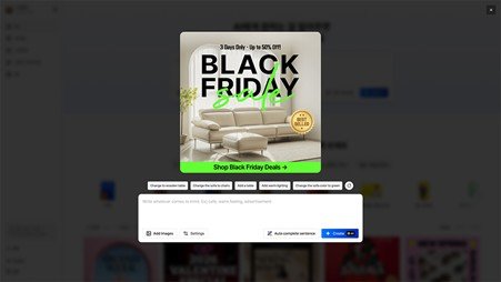 Screen showing the automatic generation of Black Friday event card news content in Yo-B / Source = Tidy-B