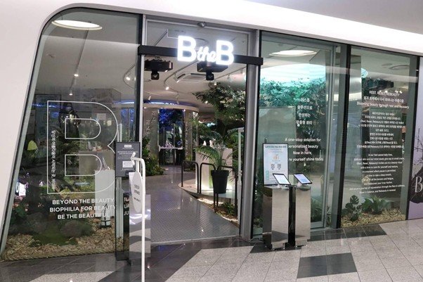 The entrance to B the B located in DDP / Source = IT dongA