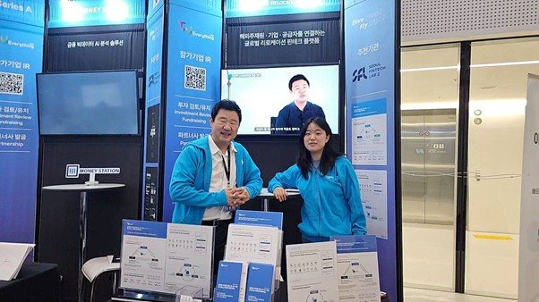 SOFT LANDERS operating an exhibition booth at 2025 Try Everything / Source = SOFT LANDERS