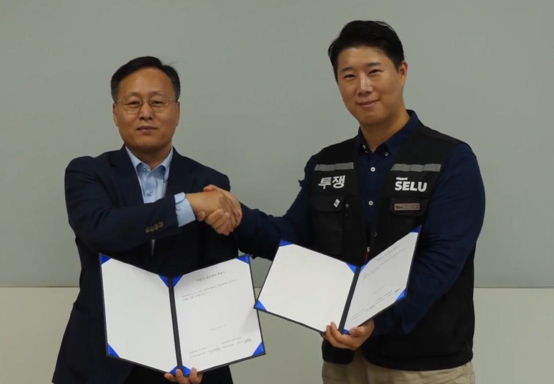 Samsung reaches deal after five-month talks - 동아일보