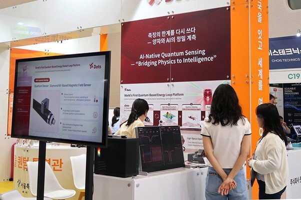 xDots Booth in Quantum Korea 2026 / source=IT DongA