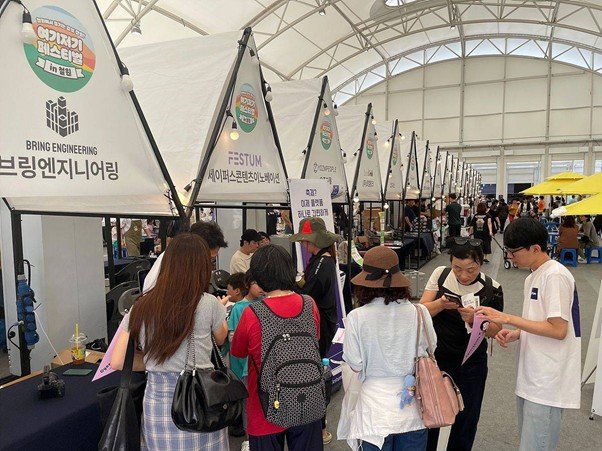 2025 Everywhere Festival in Cheorwon site / Source = Gangwon Center for Creative Economy & Innovation