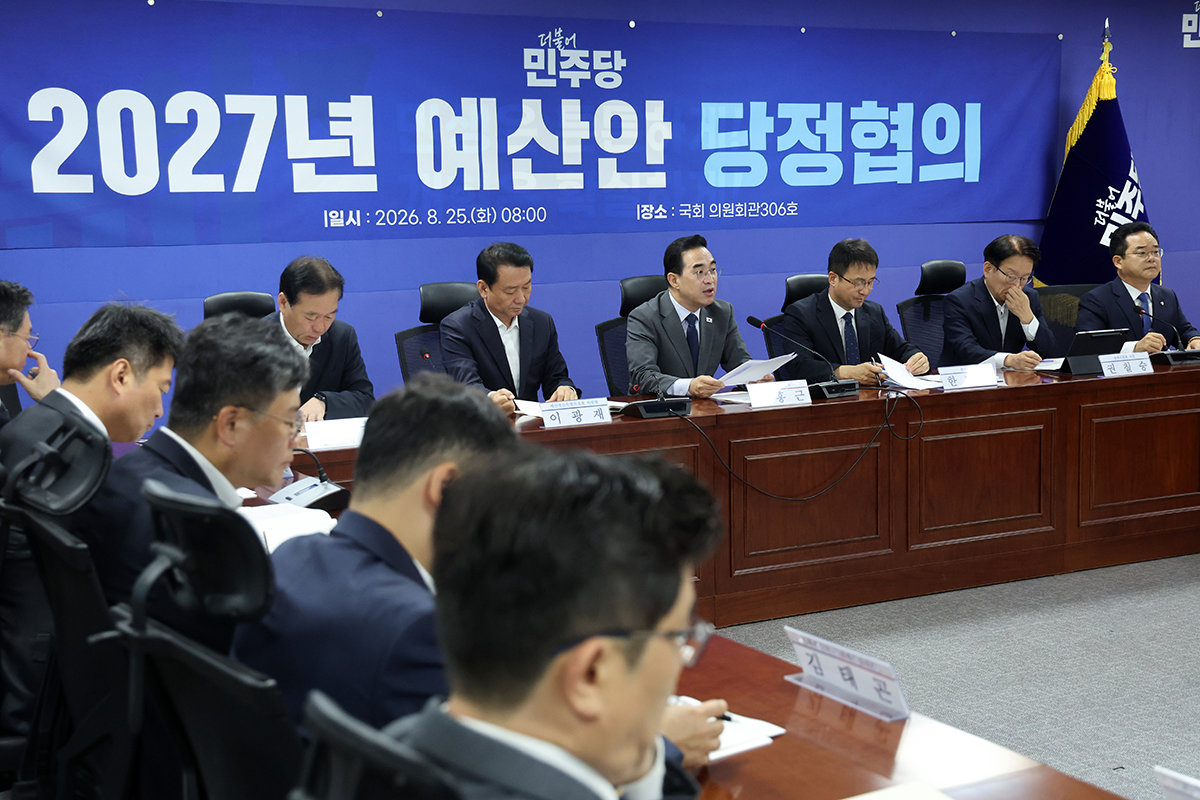 National Budget Expected to Exceed 800 Trillion Won Next Year… Need for Fiscal Soundness Management