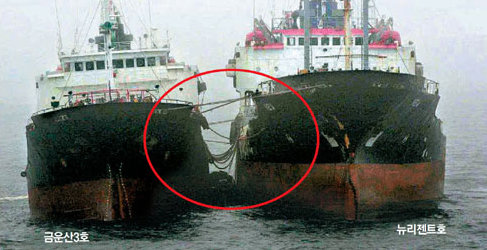 米国務省、北朝鮮船舶の「瀬取り」写真を公開 : 東亜日報