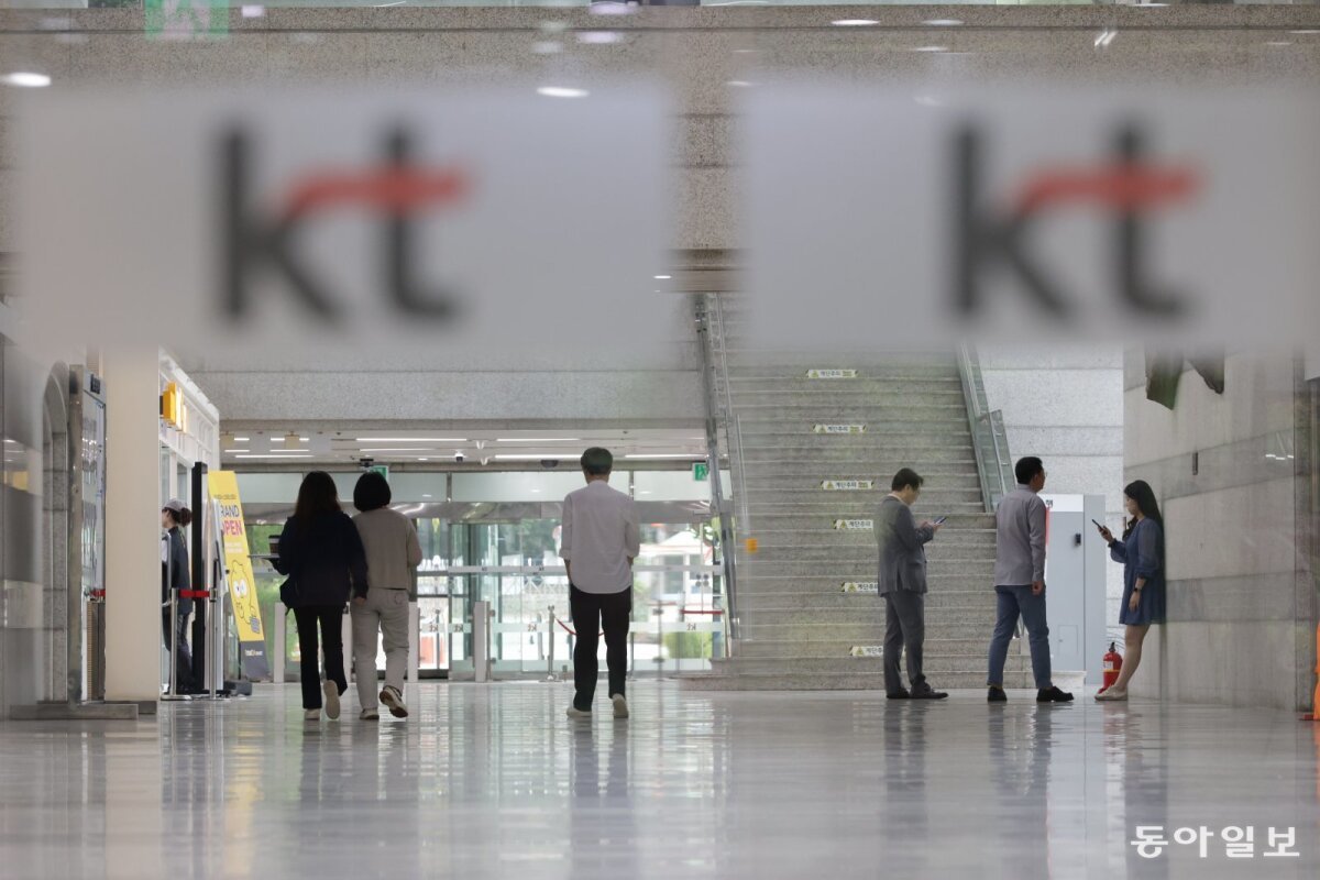 今度はKT、個人情報を含むサーバーに不正アクセス | 東亜日報