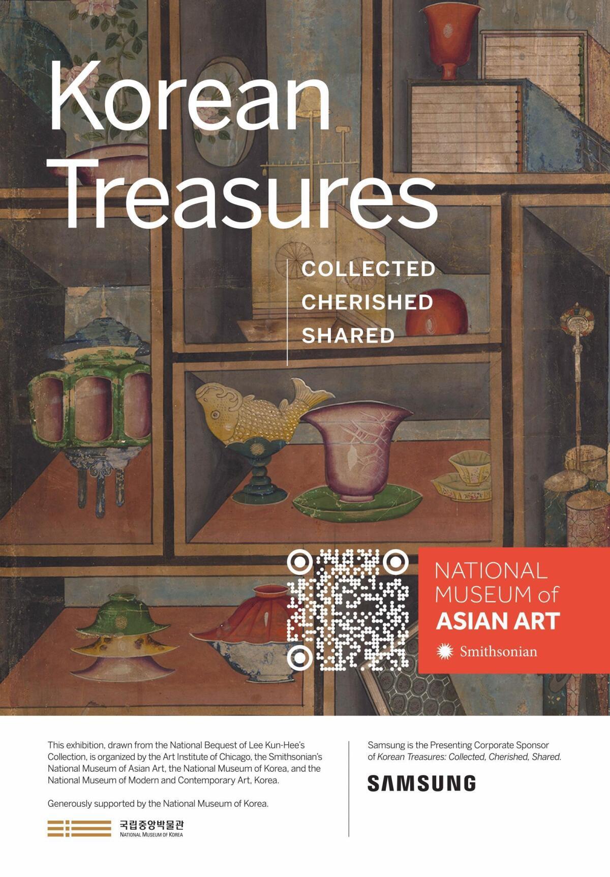 米連邦政府閉鎖で延期された「李健熙特別展」、米国で開幕 | 東亜日報