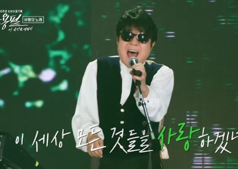 “노래 안하면 목소리 늙어” 단단했던 75세 가왕