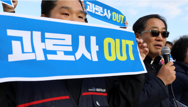 2017년 11월 15일 서울 여의도 국회 앞에서는 ‘과로사OUT공동대책위’ 주최로 장시간 노동에 반대하는 집회가 열렸다. [뉴시스]