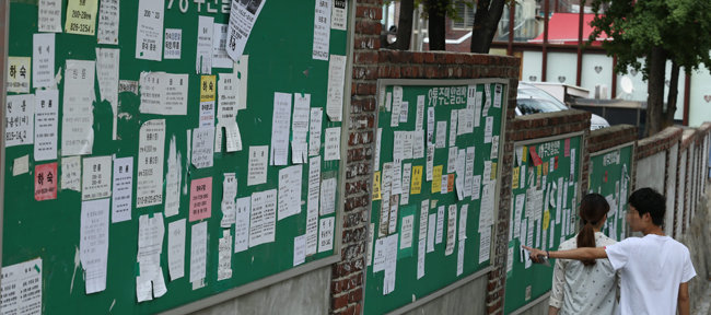 서울 시내 한 대학가 벽면에 월세 전단지들이 붙어 있다. [동아DB]
