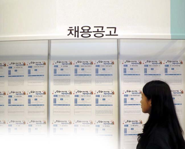 6월 22일 서울 구로구의 한 채용박람회장에서 한 방문자가 채용공고를 살펴보고 있다. [동아DB]