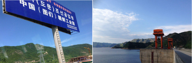 북한 노동자가 일하는 중국 투먼 ‘조선공업원’. (왼쪽) 지안-만포를 잇는 왕복 4차선 교량은 완공됐으나 개통되지 않고 있다.