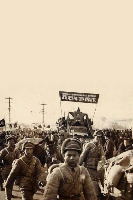 베이징에 입성한 중국공산당 군대.