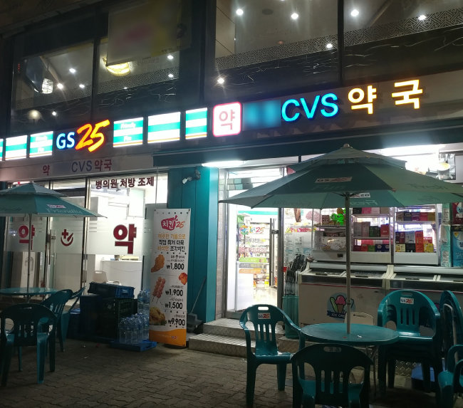 약국과 편의점을 접목한 형태의 서울의 한 매장이다. 다양한 시도가 편의점 업계에서 이어지고 있다.