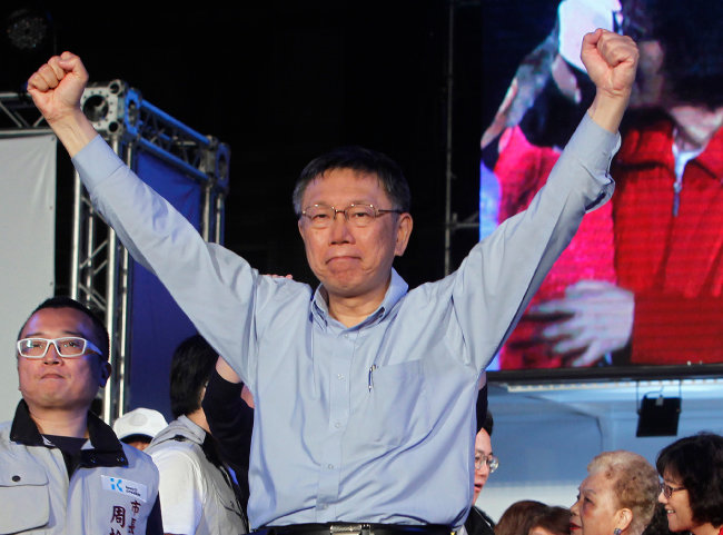 2018년 11월 지방선거 당시 대만 수도 타이베이에서 무소속으로 당선한 커원저가 두 손을 번쩍 들고 기뻐하고 있다. [AP]