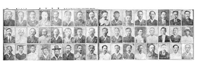 1920년 7월 12일자 동아일보는 거의 한 페이지에 걸쳐 민족대표의 사진을 실었다.