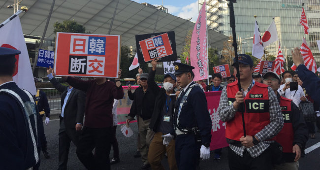 2018년 11월 10일 일본 도쿄에서 열린 반한시위. 한국과의 국교를 단절하라는 문구가 보인다. [동아일보 김범석 기자]