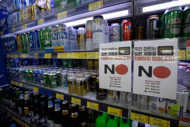 마트의 수입맥주 코너에 ‘일본 제품을 판매하지 않는다’는 푯말이 붙어 있다.