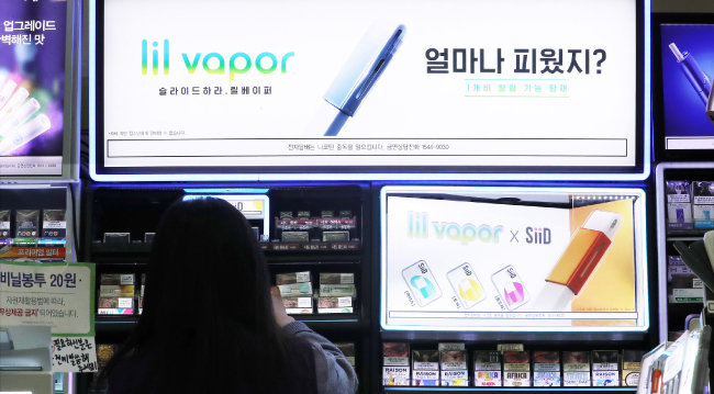KT&G는 지난 5월 액상형 전자담배 ‘릴 베이퍼(lil vapor)’를 출시했다. [뉴스1]