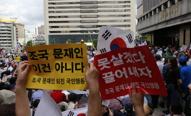 자유한국당과 문재인 하야 범국민 투쟁본부 소속 보수단체들이 10월 3일 서울 광화문 일대에서 문재인 정부를 비판하는 집회를 열고 있다. 