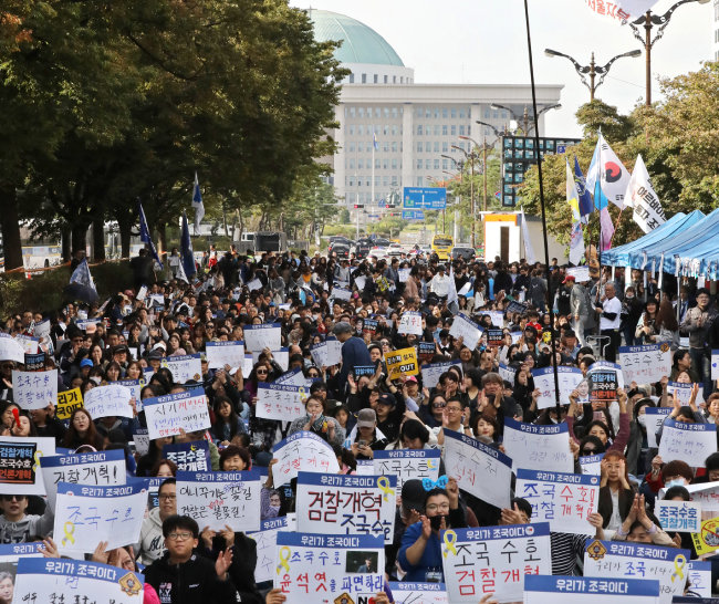 10월 9일 서울 여의도 국회의사당역 3번 출구 일대에서 열린 ‘우리가 조국이다’ 시민참여문화제.