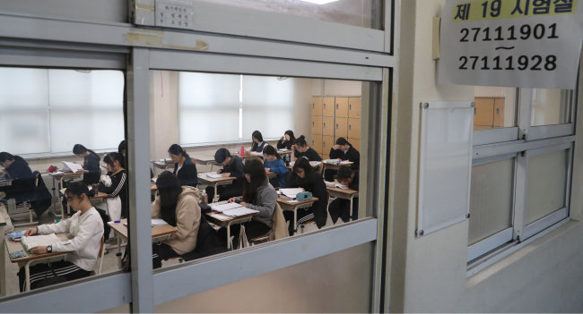 11월 14일 대전 서구 만년고등학교에서 수능시험이 시작되기 전 학생들이 책을 보고 있다. [뉴스1]