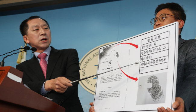 김기현 전 울산시장(왼쪽)이 2019년 11월 27일 국회에서 ‘청와대 선거개입 의혹 사건’과 관련해 기자회견을 하고 있다. [뉴스1]