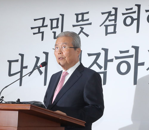 김종인 전 미래통합당 총괄선거대책위원장이 제21대 총선 이튿날인 4월 16일 오전 서울 여의도 국회에서 “통합당의 변화가 모자랐다는 것은 인정한다”고 말했다.