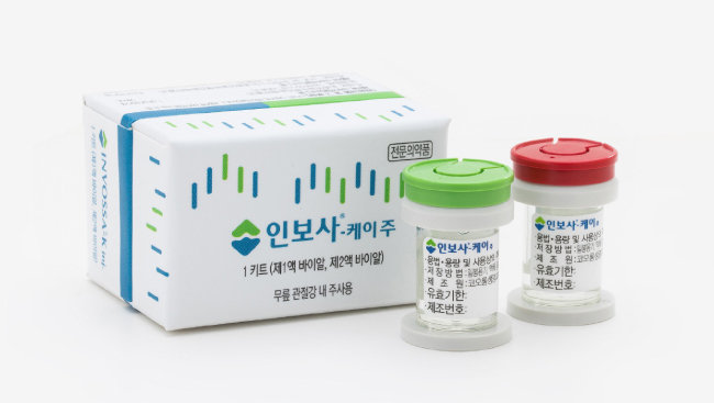 2017년 7월 한국 최초의 유전자치료제로 식약처 품목허가를 받은 코오롱생명과학 인보사케이주.