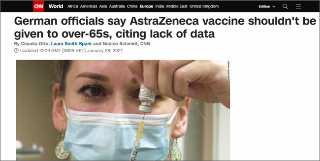 독일 보건당국이 “아스트라제네카 백신을 18∼64세에게만 투여해야 한다”고 권고한 내용을 보도한 미국 CNN 뉴스. [인터넷 캡처]