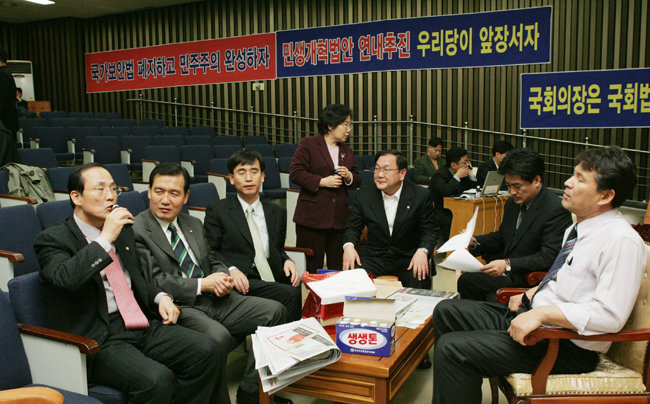2004년 12월 24일 당시 유시민 의원(왼쪽에서 세 번째)을 비롯한 열린우리당 의원들이 서울 여의도 국회에서 국가보안법 연내 폐지를 촉구하며 농성을 하고 있다. [동아DB]