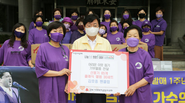 안동 아리스는 6월 17일 경제적으로 어려운 어린이들에게 선풍기와 클래식 앨범을 전달했다. [사진 제공=트바로티 안동 아리스]