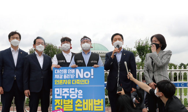김기현 국민의힘 원내대표(오른쪽에서 두 번째)가 8월 2일 서울 여의도 국회 앞에서 이어지고 있는 ‘언론중재법 개정안’ 반대 시위 현장을 찾아 발언하고 있다. [뉴스1]