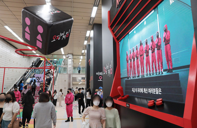 지난 9월 24일 서울 용산구 이태원역에 마련된 ‘오징어 게임’ 팝업 체험존 ‘오겜월드’가 시민들로 북적이고 있다. [뉴스1] 