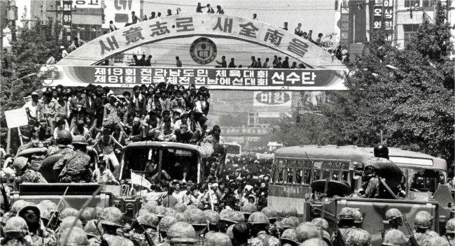  1980년 5월 21일 전남도청 앞에서 무장한 시민과 공방을 벌이고 있는 계엄군. [동아DB]