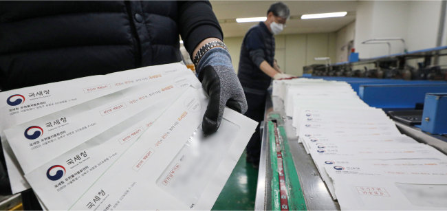 종합부동산세 고지서 발송이 시작된 2021년 11월 23일 오후 서울 강남구 강남우체국에서 직원이 종부세 고지서를 분류하고 있다. [뉴시스]
