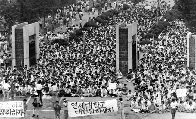 1987년 민주화항쟁 당시 서울 서대문구 연세대 앞에서 학생들이 군부독재 타도를 외치며 시위를 벌이고 있는 모습. [동아DB]