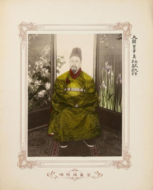 고종 어사진. 김규진. 1905년.