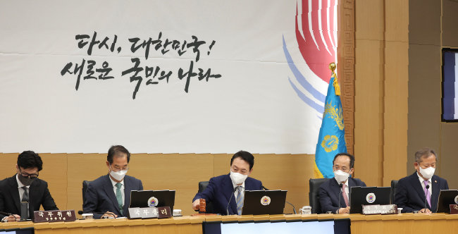 윤석열 대통령(가운데)이 5월 26일 정부세종청사에서 첫 정식 국무회의를 주재하고 있다. [대통령실사진기자단]