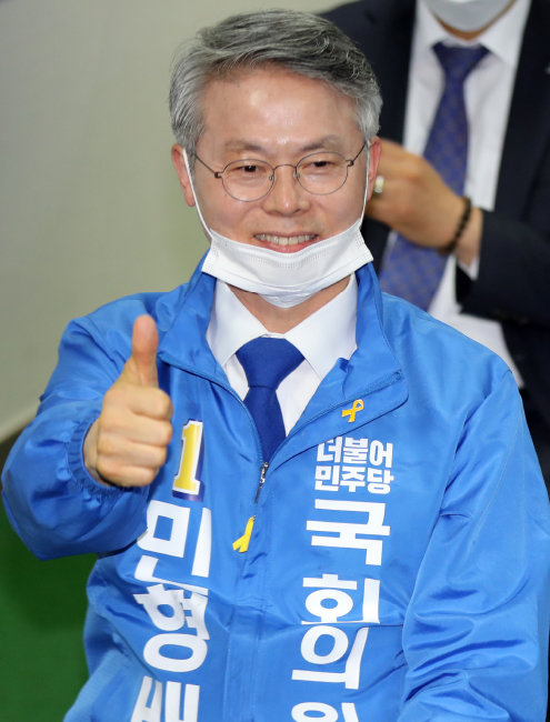 제21대 총선이 치러진 2020년 4월 15일 광주 서구 더불어민주당 광주시당에서 민형배 당시 광산구을 후보가 민주당 점퍼를 입고 엄지를 치켜세워 보이고 있다. [뉴스1]