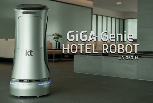 호텔 안내 업무를 담당하는 KT의 ‘AI 호텔 로봇’. [KT]
